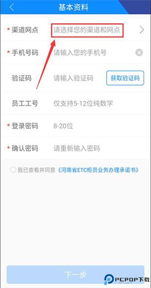 etc发行