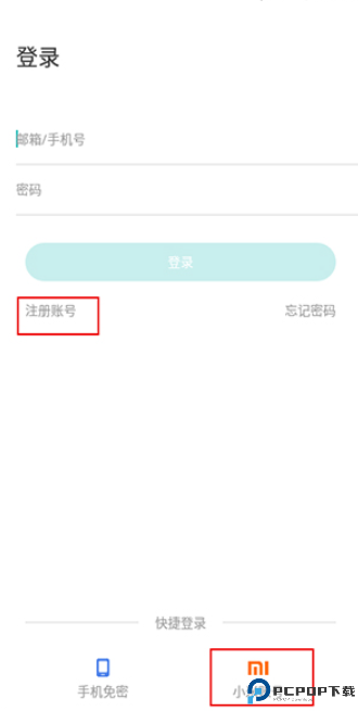 70迈