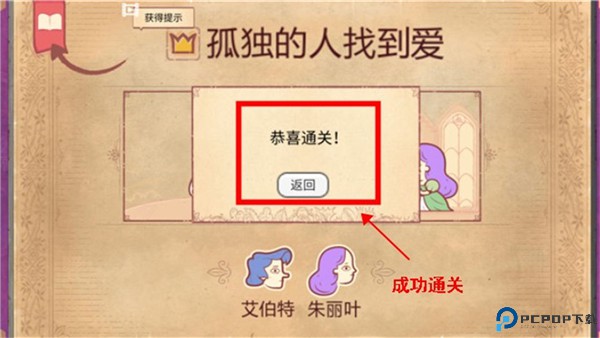 故事叙述者中文版