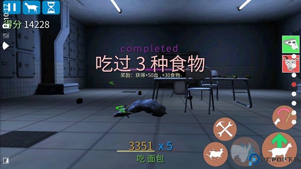 模拟僵尸山羊中文版
