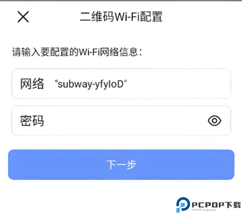 萤石云摄像头