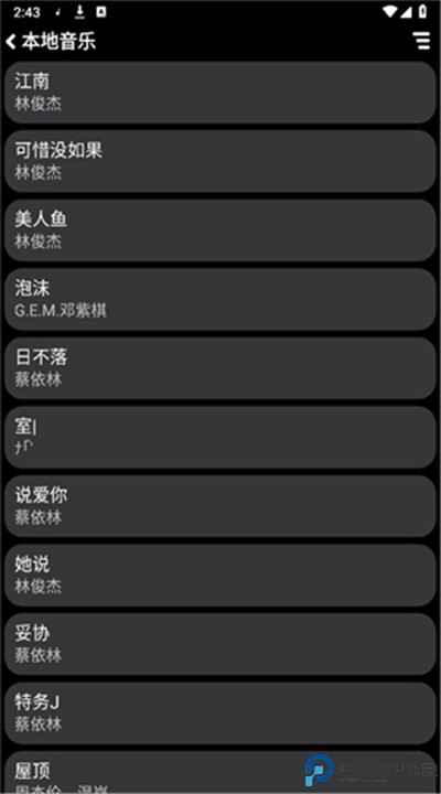 零度音乐手表版