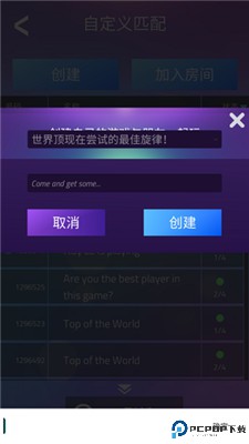 钢琴块3手机版