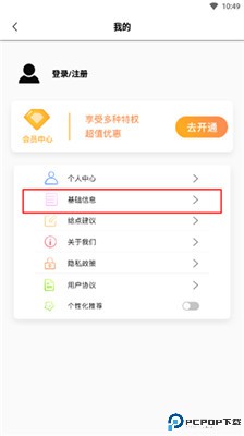 今日戒烟app