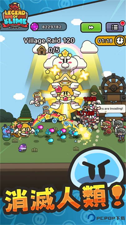 史莱姆大冒险手机版