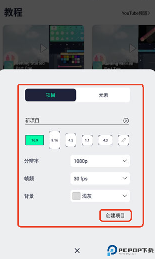 alight motion汉化版