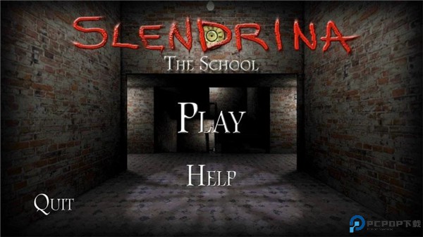 兰德里纳河的学校安卓版