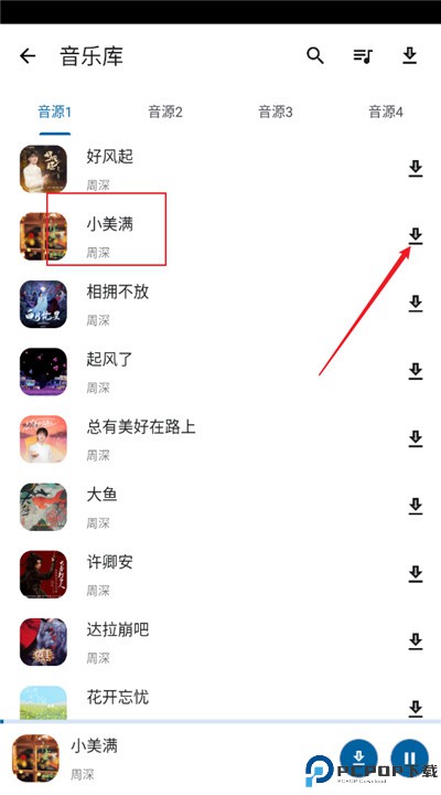 资源宝典安卓