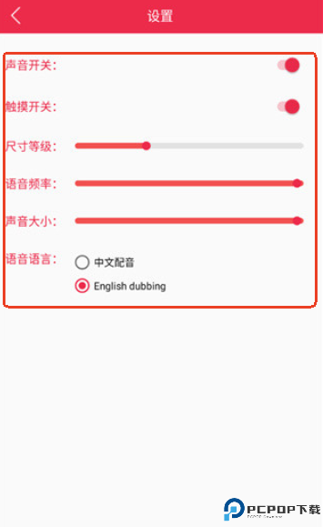 原神桌宠手机版