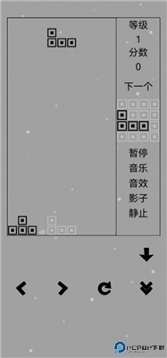 经典俄罗斯方块黑白版手游