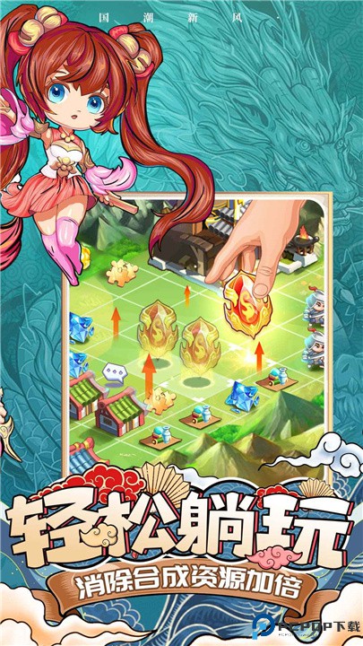 挂机吧主公手游