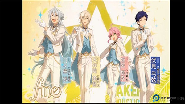 偶像梦幻祭2手游