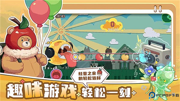 四季城与多米糯手游