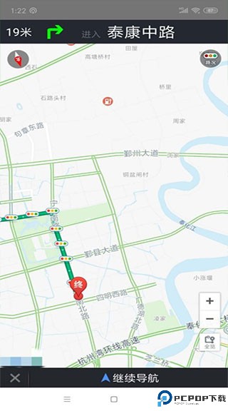 北斗导航地图最新版