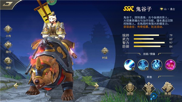 龙战于野