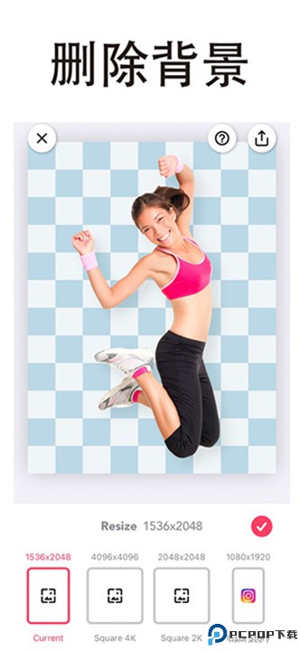 magic eraser中文版