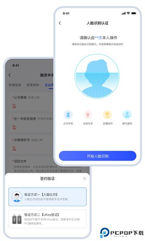 链信