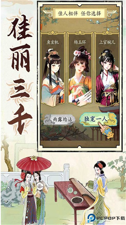 城池攻坚战手游