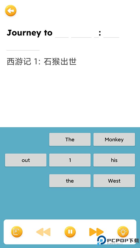 蓝思英语测试平台