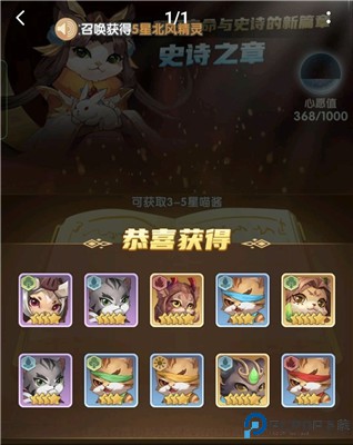 猫咪大陆手游