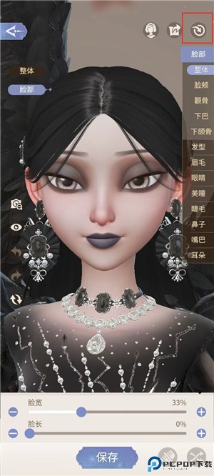 时光公主