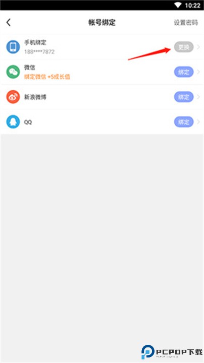 每日瑜伽app