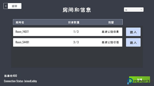 定制俱乐部手游