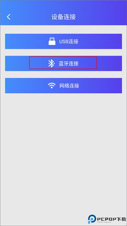 XPrinter