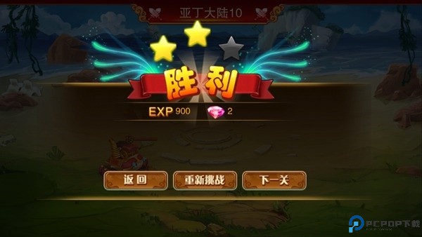 神宠大作战2手机版