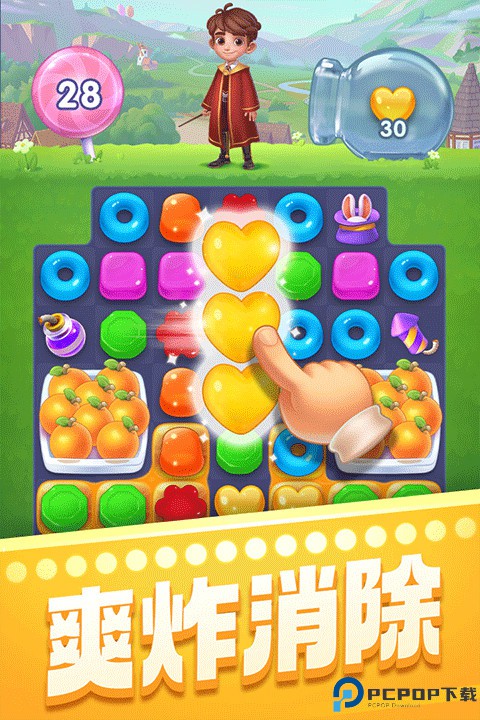 宾果消消消手机版