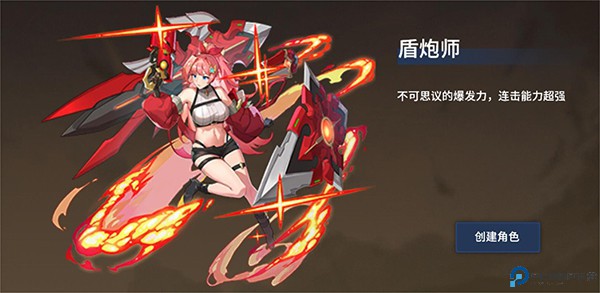 暴走萌星人