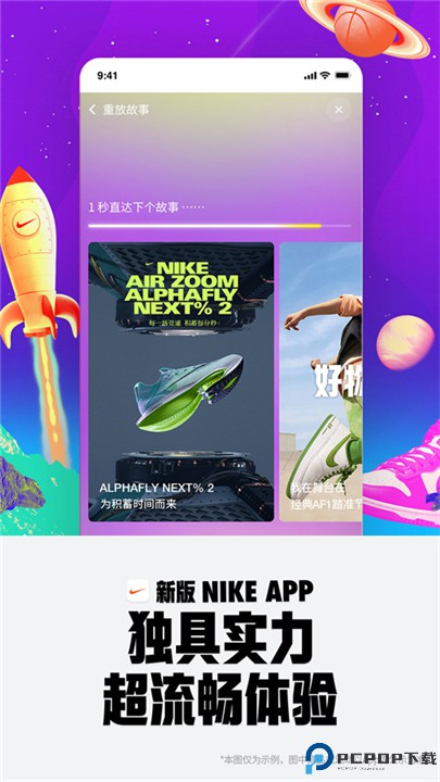 Nike耐克