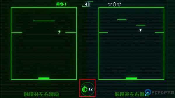 脑裂