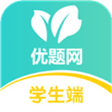 优题网