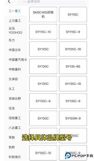 工匠人