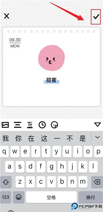 宇宙人日记app