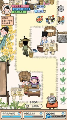 丝路工坊手游