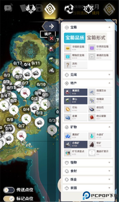空荧酒馆手机版