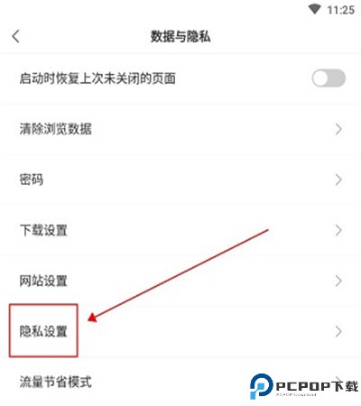 小智浏览器app