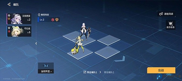 锚点降临安卓版