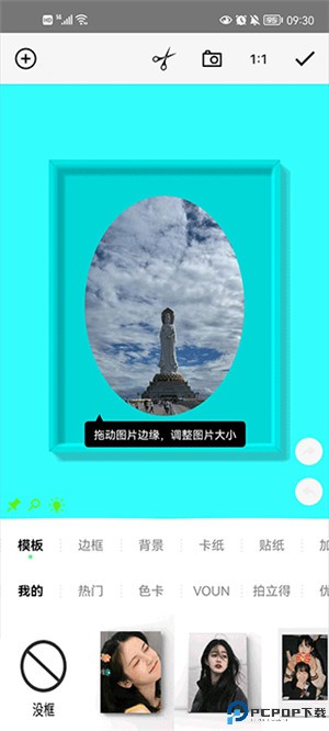 一幅相框app