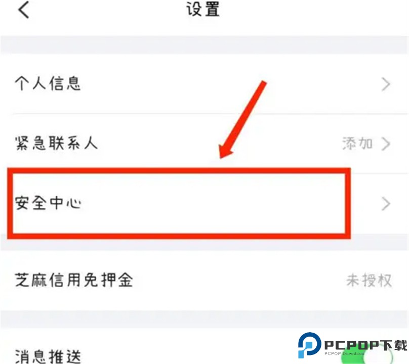 悟空租车手机版