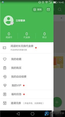 百度文库手机版