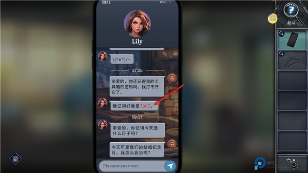 逃出死亡之城手游