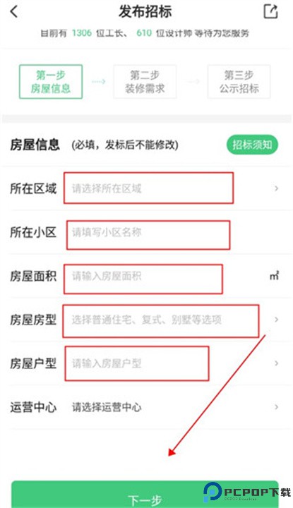 考拉小匠