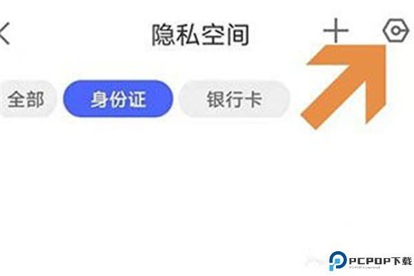 加密相册管家app