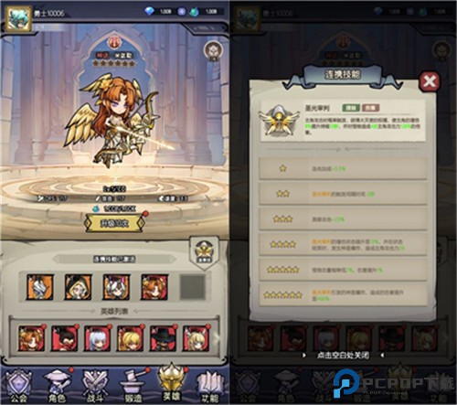 魔神快打
