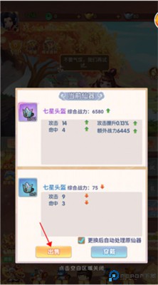 剑与少年
