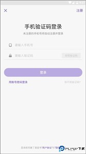 丁香医考手机版