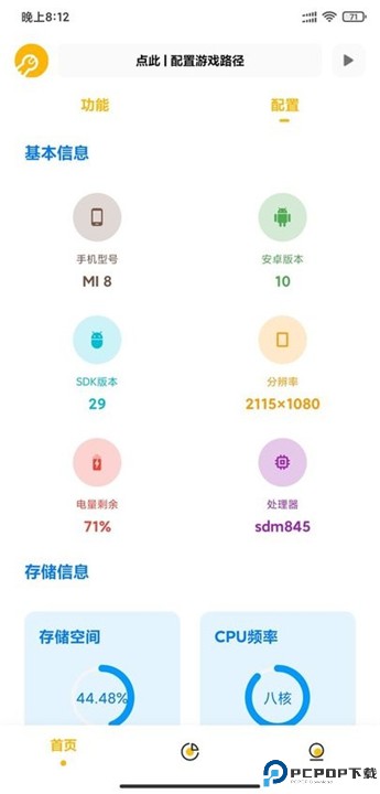 gmhz6cn工具箱